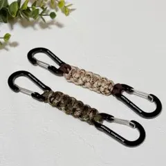 ハンドメイド パラコード キーホルダー 両カラビナ 2個セット