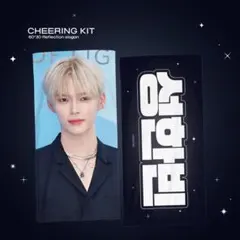 SEVENTEEN THE8 ミンハオ ミョンホ スローガン - メルカリ