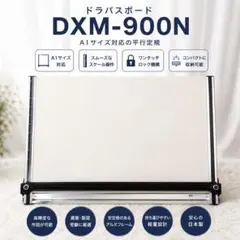 2026年最新】平行定規 ドラパスの人気アイテム - メルカリ