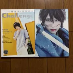 写真集 荒牧慶彦 東啓介 納谷健 - メルカリ