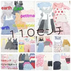 女の子夏服まとめ売り 110センチ キッズ服
