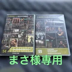 2026年最新】ボディコンバット cdの人気アイテム - メルカリ