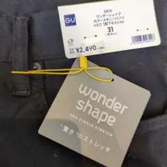 GU wonder shape スキニーパンツ 31 ブラック