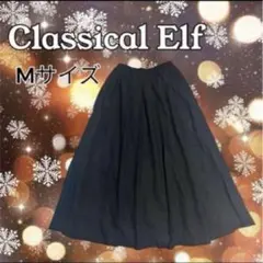 新品タグ付き ClassicalElf ロングスカート Mサイズ