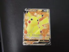 2026年最新】スタートデッキ100 ピカチュウ srの人気アイテム - メルカリ