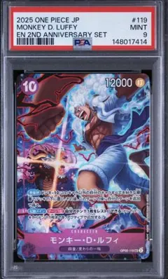 ワンピースカード PSA10 マスクド・デュース OP02-017 頂上決戦 - メルカリ
