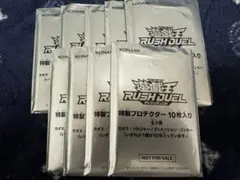 遊戯王 ラッシュデュエル ディメンションリンカー スリーブ 90枚