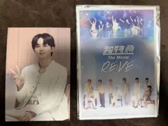 超特急 入場特典 タクヤ ポストカード 自立カードRE:VE 第2弾 第3弾