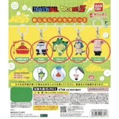 ドラゴンボール コンプ めじるしアクセサリー