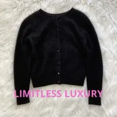 【LIMITLESS　LUXURY】 アンゴラカーディガン　ブラック