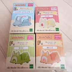 シルバニアファミリー キラキラくじ E賞 赤ちゃんスイーツカー