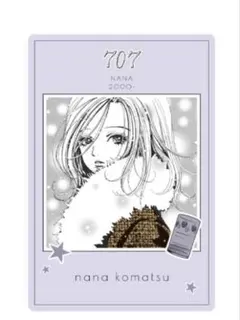 矢沢あい　ウエハース　NANA 小松菜奈　ハチ