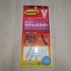 スリーエム3M　コマンドファスナー カチッとホルダー Sサイズ (CMF-1H)のサムネイル