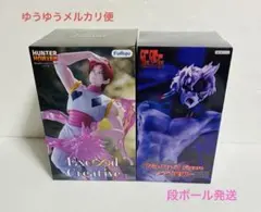 2026年最新】hunter×hunter フィギュア セットの人気アイテム - メルカリ