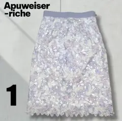 Apuweiser-riche 花柄 レース タイトスカート サイズ1