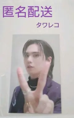 ASTRO アストロ　ALL YOURS   タワーレコード特典 ラキ　トレカ