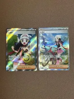 2025年最新】ヒカリ SRの人気アイテム - メルカリ