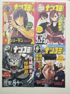 【初版・帯付・ジャンパラ付】ブラッククローバー 14巻 田畠裕基 ブラッククローバー 14巻 初版 帯付き ジャンパラ付き 田畠裕基