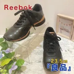 Reebokリーボック EASYTONEイージートーン スニーカー 23.5cm