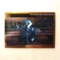 GRADE ONE 、シンボリルドルフ