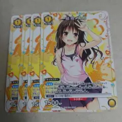 結城美柑 UNION ARENA