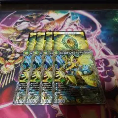 デュエマ 頂上接続 ムザルミブーゴ1st 銀トレジャー 5枚 - メルカリ