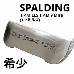 2026年最新】TPミルズ パターの人気アイテム - メルカリ