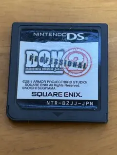 ドラゴンクエストモンスターズジョーカー