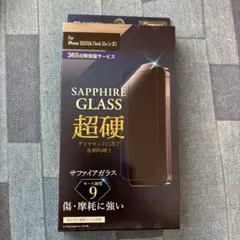 2026年最新】サファイアガラス iphoneの人気アイテム - メルカリ