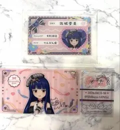 ささやくように恋を唄う チケット風クリアカード サンリオ ささ恋 竹嶋
