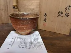 Item thumbnail for item df8374b8-f706-4a5b-83e3-6c18ebcb8b39