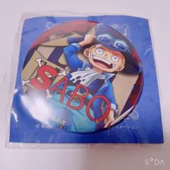 【ワンピース】　輩　缶バッジ　サボ 3段