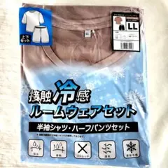 サンプル様 リクエスト 2点 まとめ商品