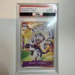 PSA10 モンキー・D・ルフィ P-041 プロモ セブンイレブン - メルカリ