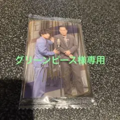 吉本ウエハース　　サイン入り