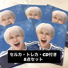 JO1 白岩瑠姫 JI BLUE 景色 FC限定盤 ソロジャケ CD トレカ