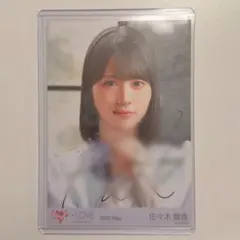 櫻坂46 石森璃花 三期生ブックレット衣装 直筆サイン - メルカリ
