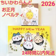 2026年最新】ハチワレ招福クリップの人気アイテム - メルカリ