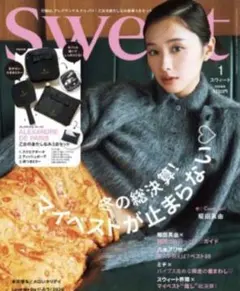 Sweet 1月号 堀田茜 雑誌のみ