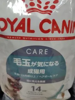 ROYAL CANIN 毛玉が気になる成猫用 2キロ