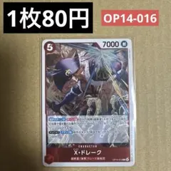 トゲトゲ様 リクエスト 3点 まとめ商品