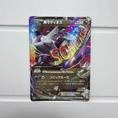 MラティオスEX RR XY 拡張パック「エメラルドブレイク」 キラ 049