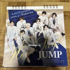 Hey! Say! JUMP カレンダー 2022年
