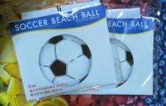 サッカービーチボール 2個セット