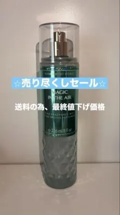 2026年最新】Bath & Body Works ボディミストの人気アイテム - メルカリ