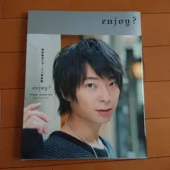 切り抜き◆柿原徹也 384ページ(声優)即購入OK♪】メルカリ出品中♪ 声優アニメディア撮影時のテンションたか原さん。 MGしいな