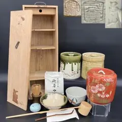 茶道具セット 茶碗 水指 茶筅 茶筒 茶杓 木箱付 R8SD341