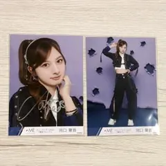 2026年最新】河口夏音の人気アイテム - メルカリ