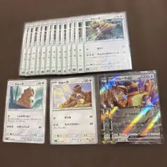 ポケモンカードのサムネイル