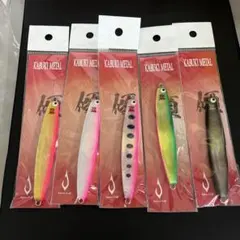 カブキメタル　50g 5本 2025年最新】カブキメタル50の人気アイテム - メルカリ